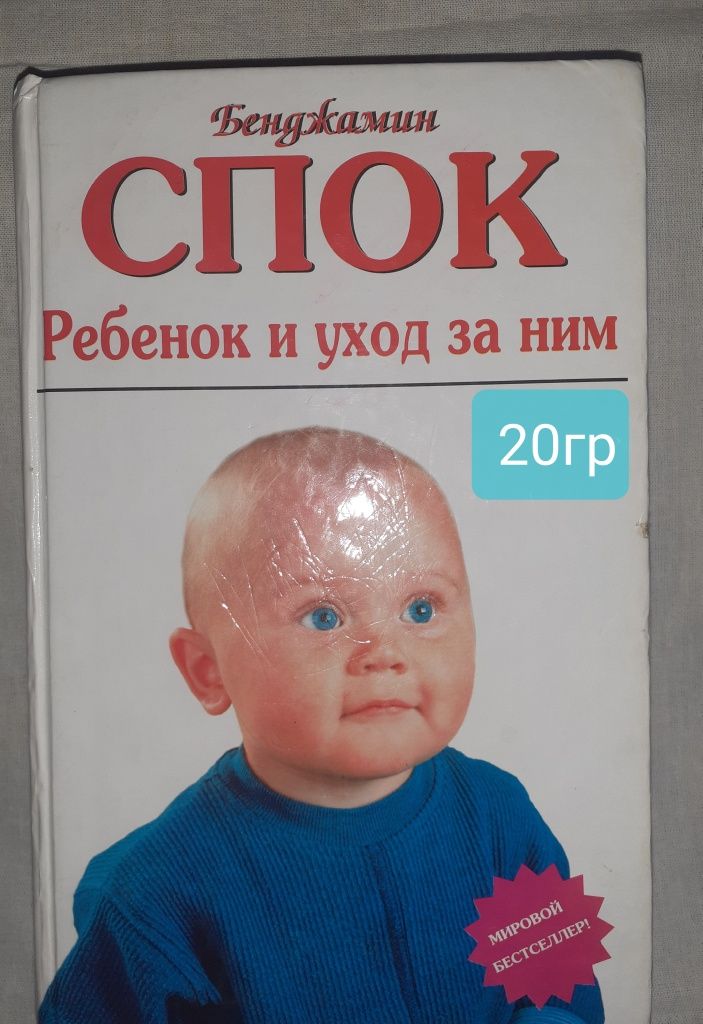 Продам різні  книги