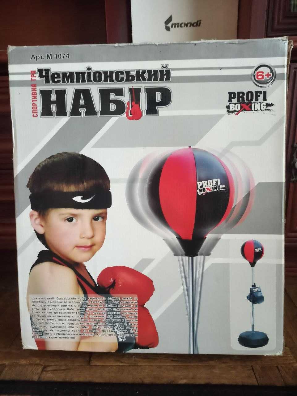 Дитячий Чемпіонський набір з боксу "PROFI BOXING"