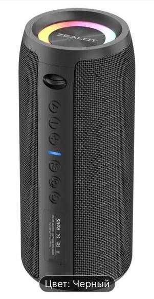Продам беспроводную колонку ZEALOT S51 Pro - 40W