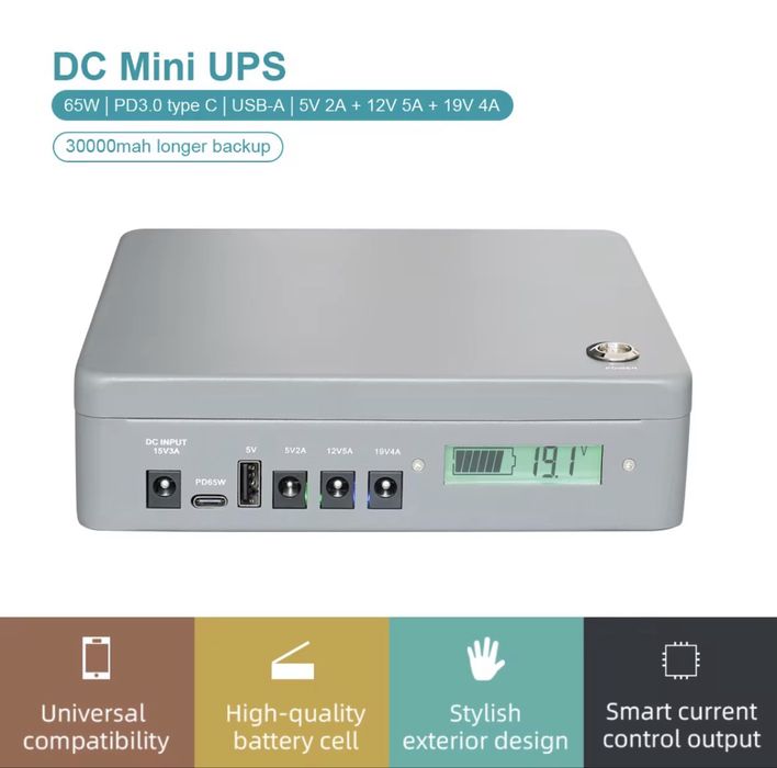 Потужний ДБЖ/DC UPS (LiFePo4) 65W 5/12/19 вольт USB C PD 3.0 30000mah