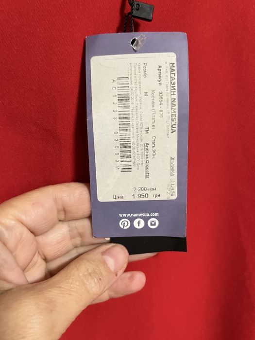 Костюм брючний жіночий.