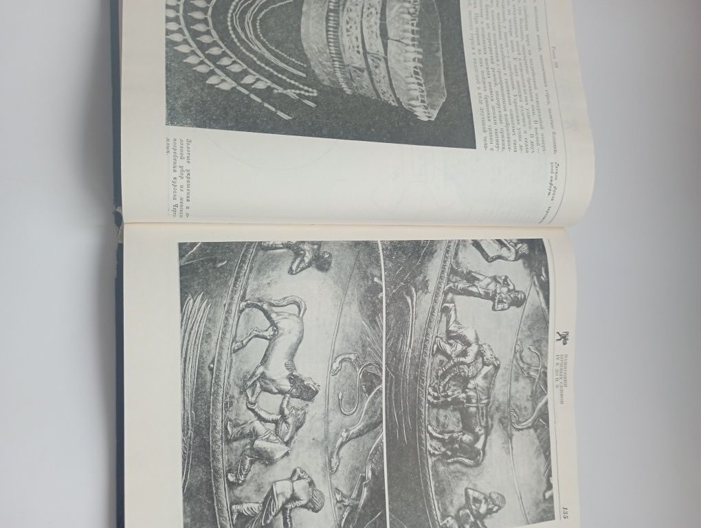 " Скифия vll-lv вв.до н.э."В.А.Ильинская,А.И.