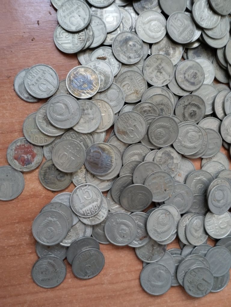 280 монет СССР,15 копеечники