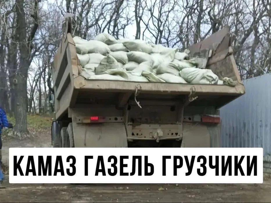 Вивіз сміття по Вінниці Вивоз мусора послуги грузчиків вывоз мебели