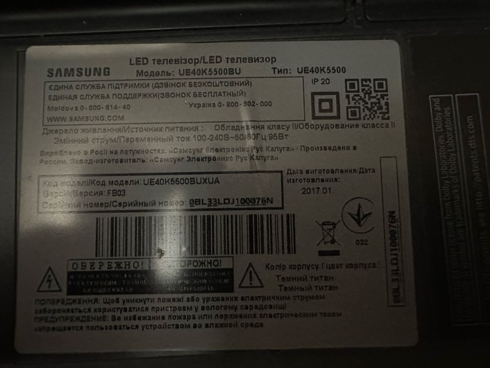 Продам телевізор Samsung UE40K5500BU