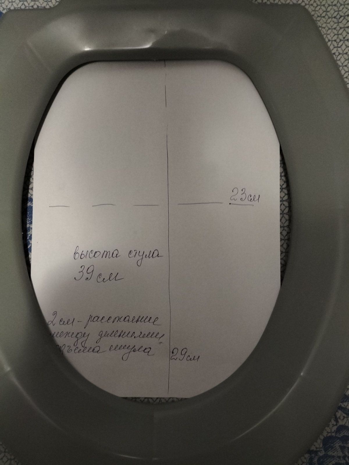 Стул туалет новый