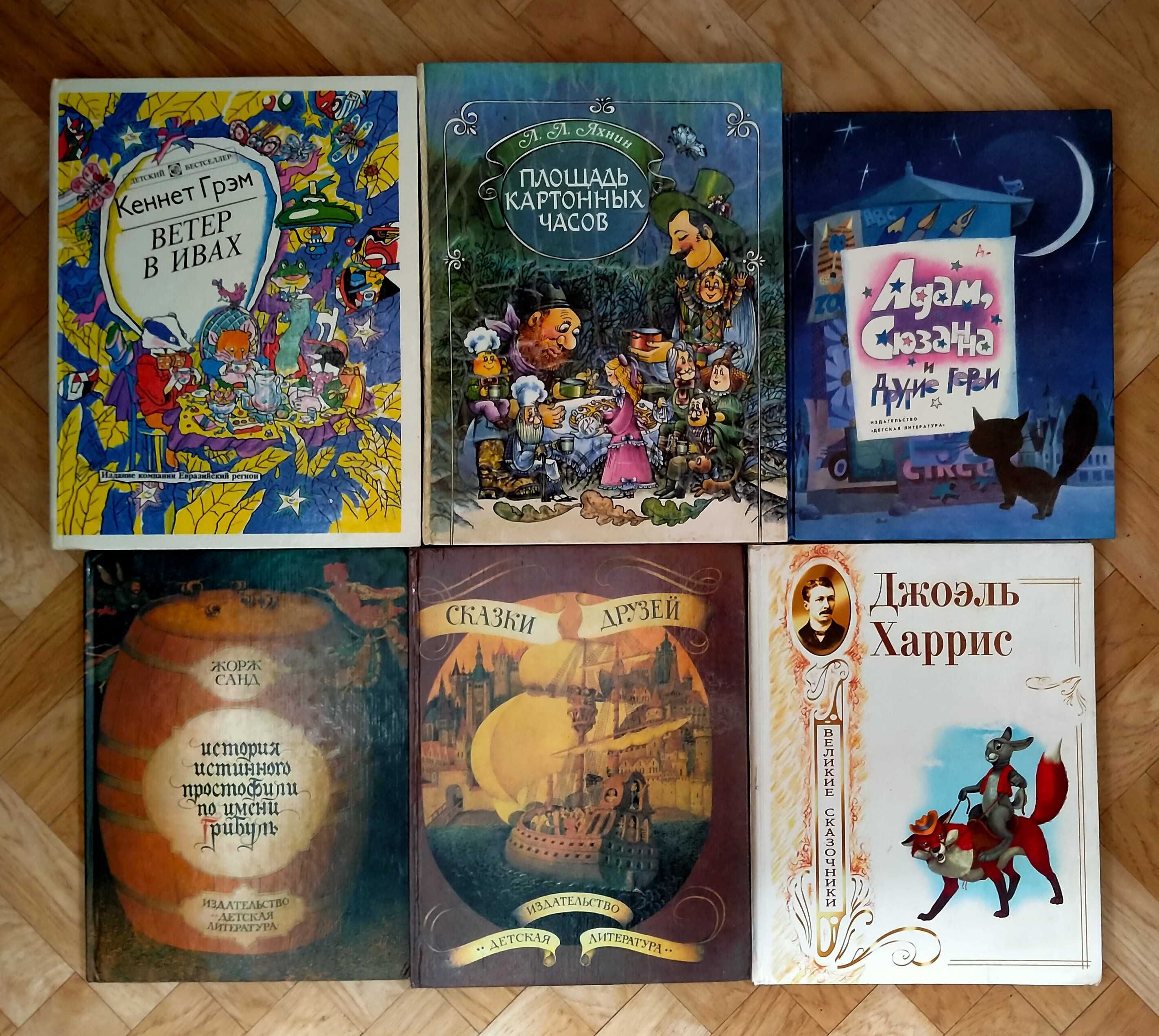 Книги для детей  (список ниже)