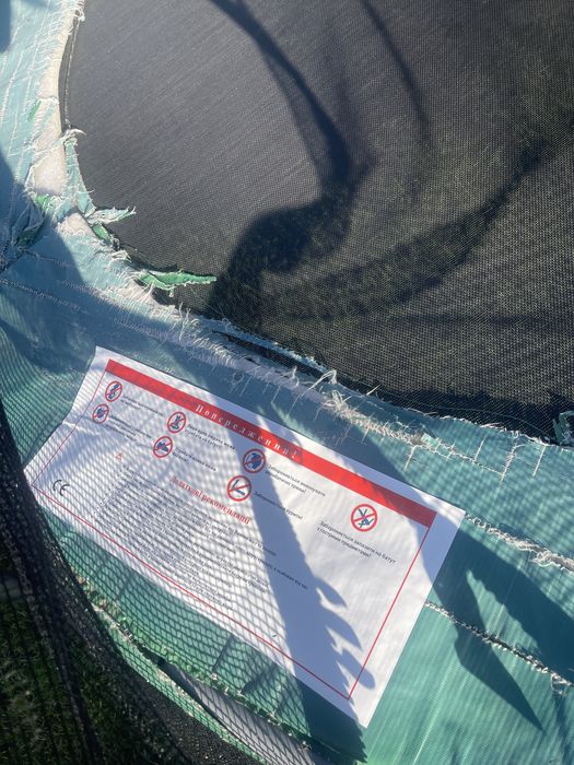 Самовивіз!Або повна оплата на картку!Батут MaxxPo б/у Самовивіз