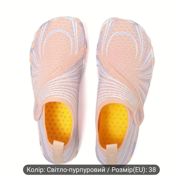 Аквашузи 38 розмір, швидкосохнучі на липучках жіночі