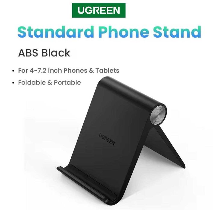 Підставка для телефона Ugreen LP106,  ширина 70мм