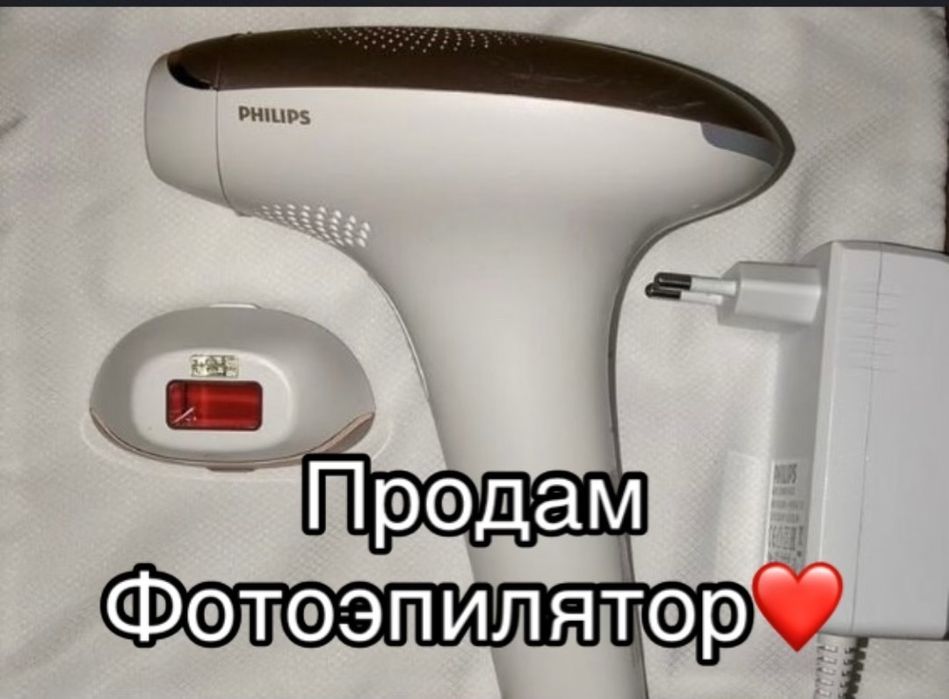 Продам фотоепілятор