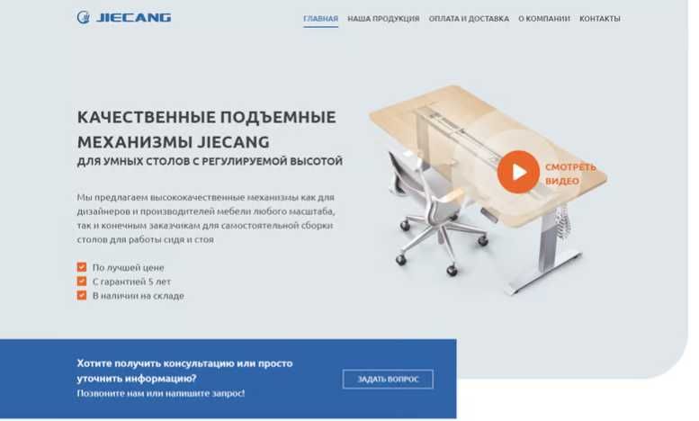 Создание сайтов. Разработка, вёрстка сайтов. Wordpress/Opencart