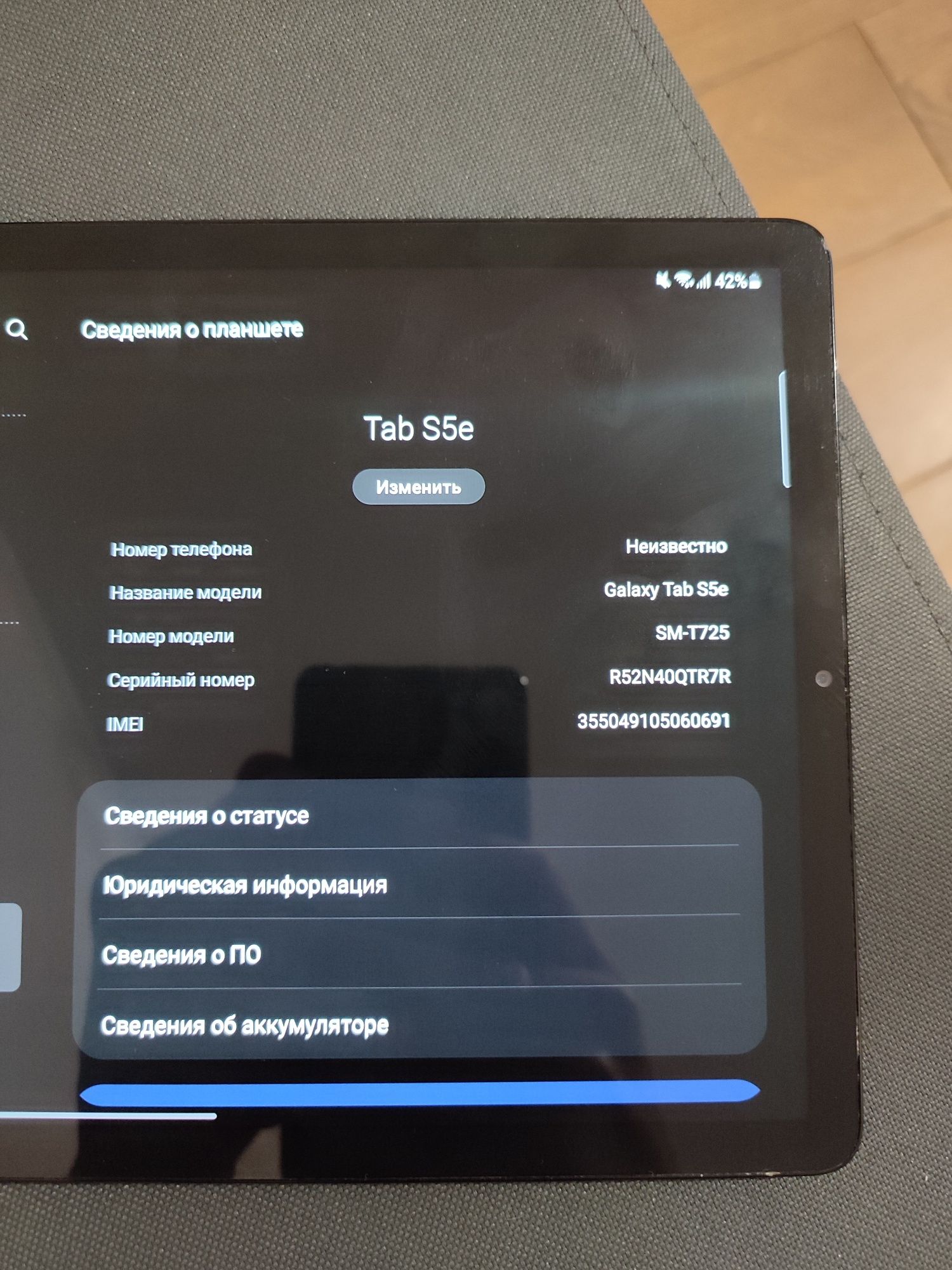 Samsung Galaxy Tab S5e