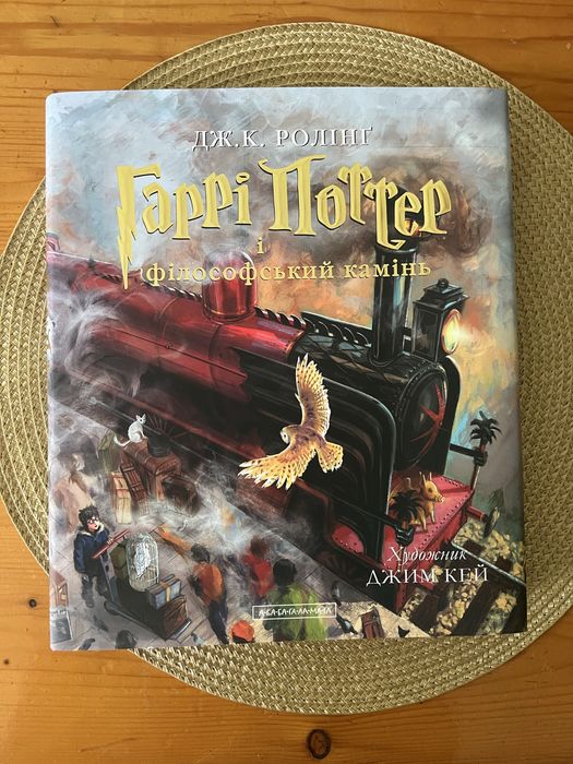 Гаррі Поттер  і Філосовський камінь
