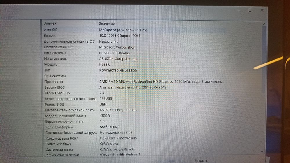 ноутбук asus k53br