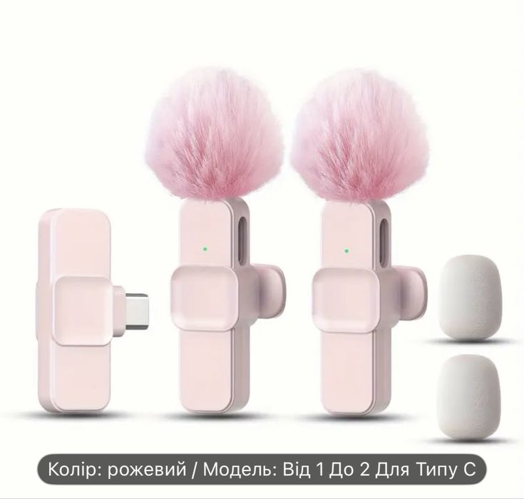 Рожевий мікрофон для Type-C