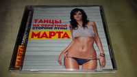 Марта "Танцы на обратной стороне луны" CD лицензия