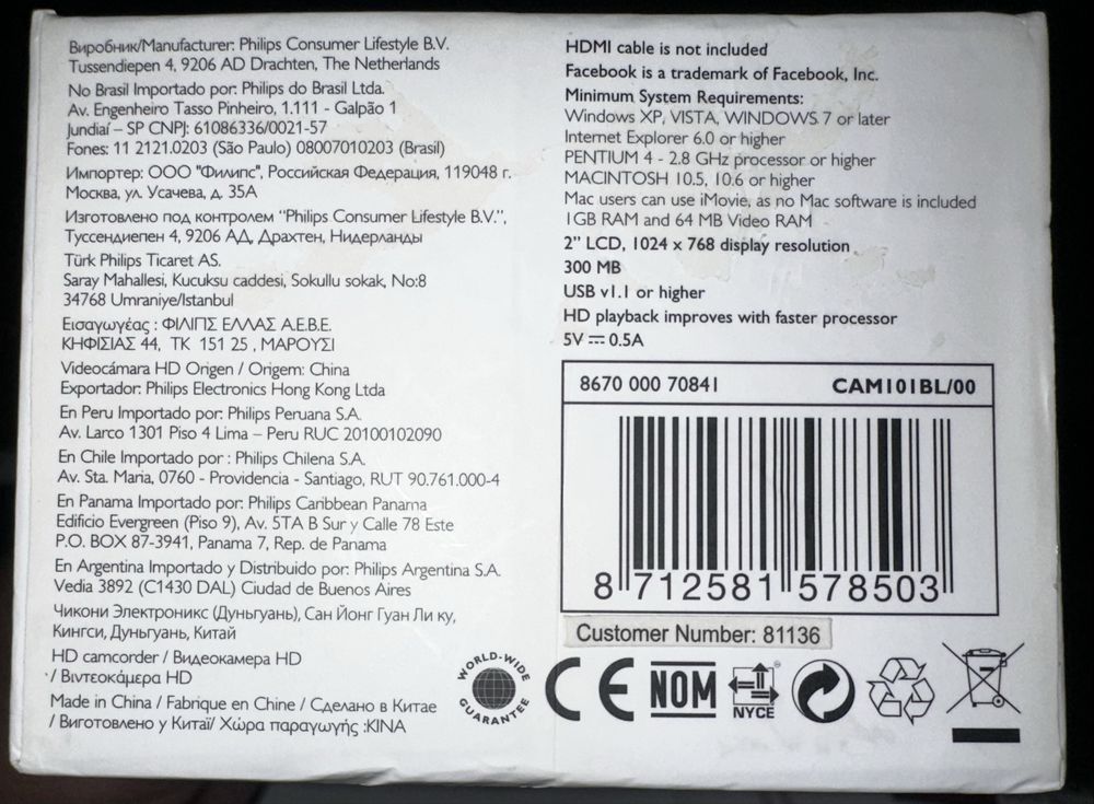 Kamera Philips HD CAM101BL/00