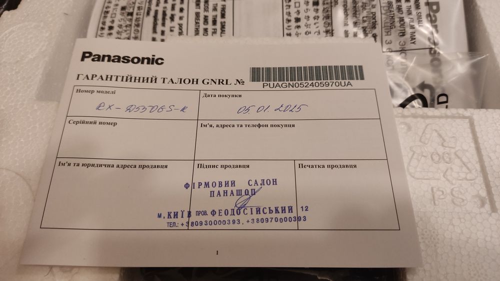 Магнітола Panasonic RX-D550GS-K