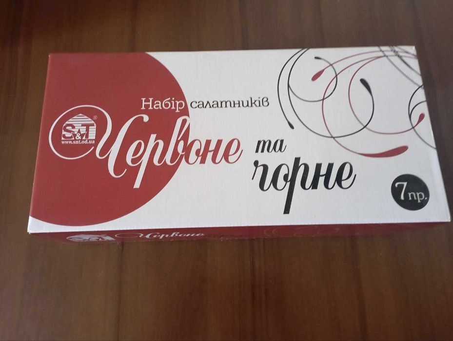 Набір салатників Червоне та чорне ( набоо салатников ) 7 шт.