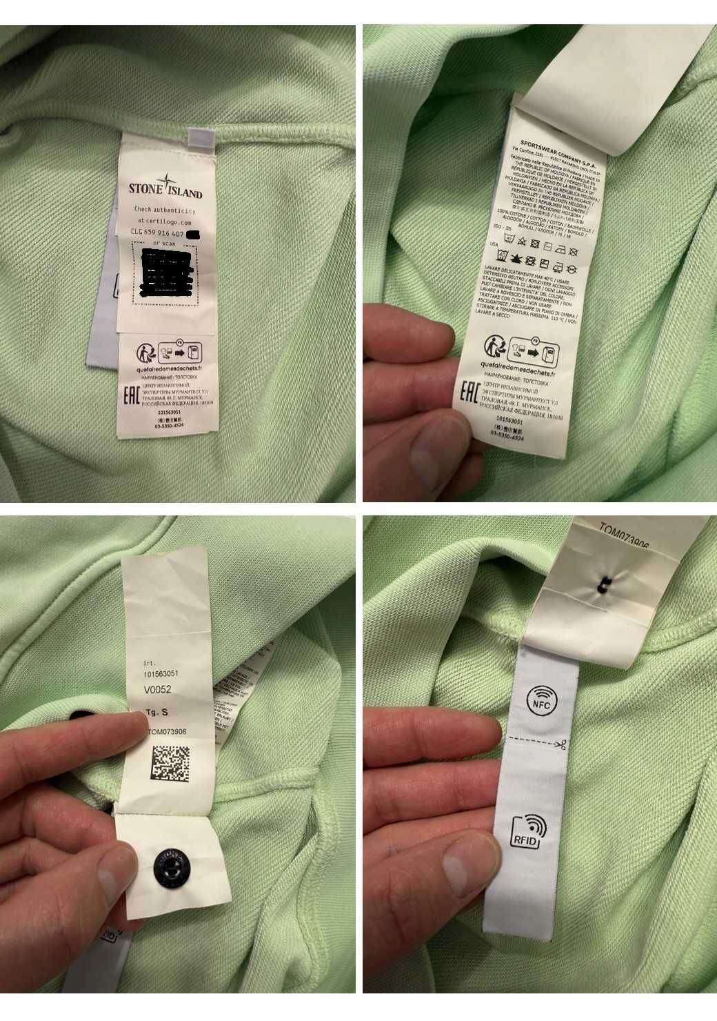 Світшот, кофта Stone Island 101563051 V0052 (оригінал)