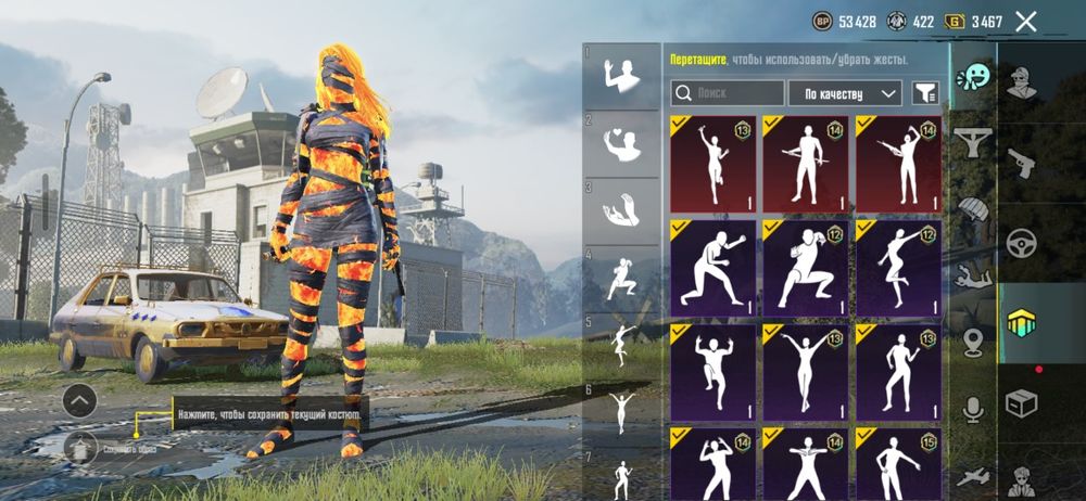 Акаунт в пабгу..