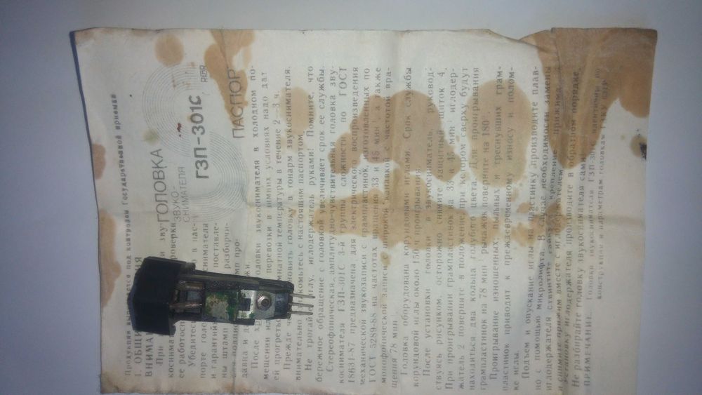 Иглодержатель ИГЗКУ - 831 РАТ