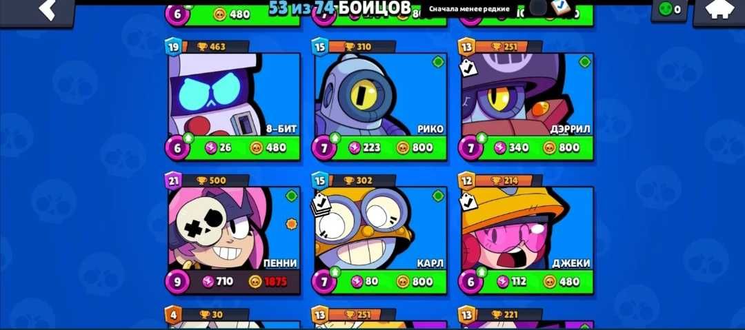 Отличный аккаунт brawl stars