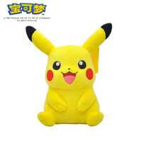 Peluches Pokémon 20-25cm Nintendo Pikachu anime