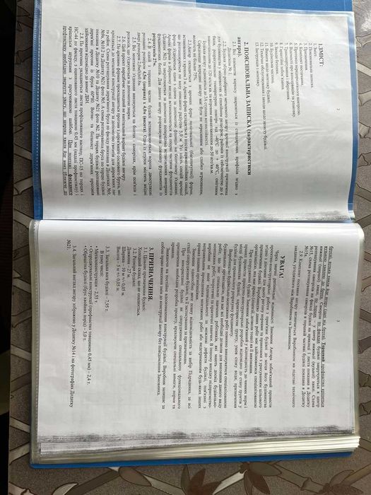 Продам Ангар 27х10х5