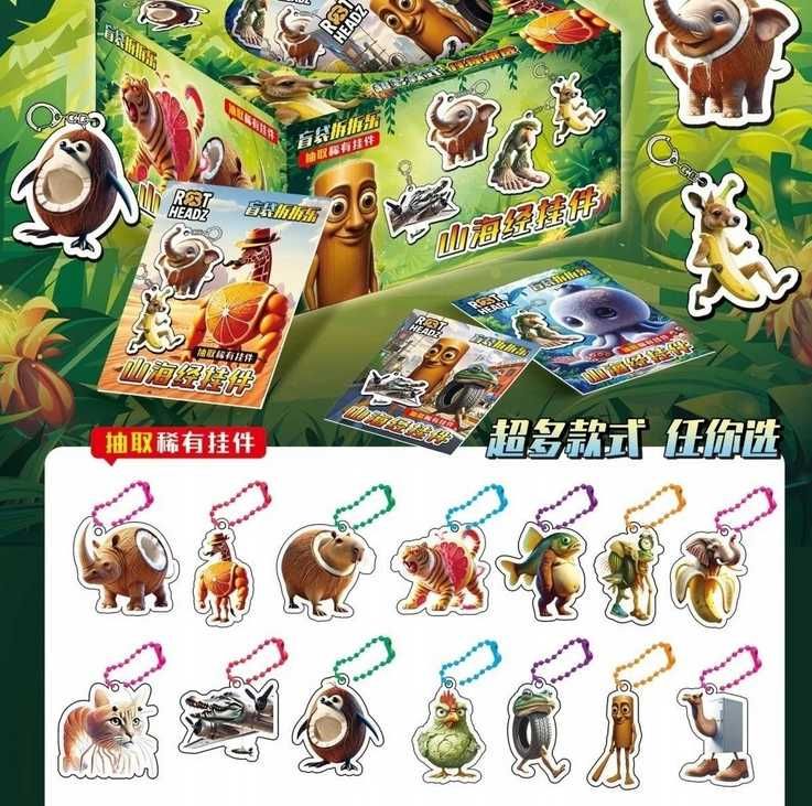 Nowa Maskotka BRAINROT Frigo Camelo Hit 02 + Gratis Brelok