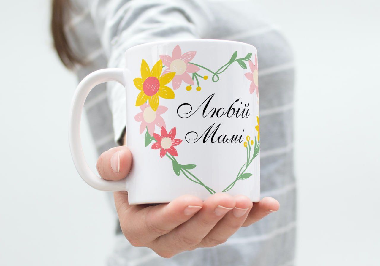 Чашка, кружка з принтом "Любій мамі" подарунок, сувенір