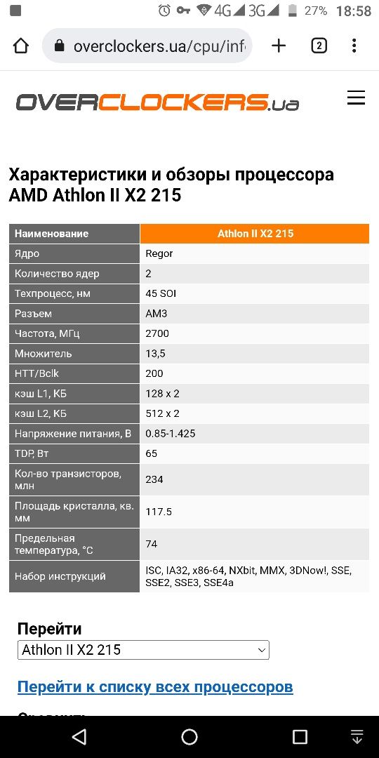 AMD Athlon II X2 215