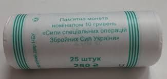Рол НБУ  10 грн.Беспілотні системи, Поліція, Гвардія, Медики, ППО, ТРО