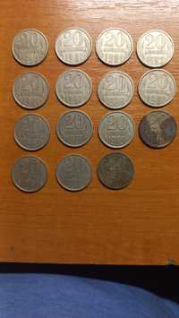 Монеты СССР 20 копеек 1961-1991гг.