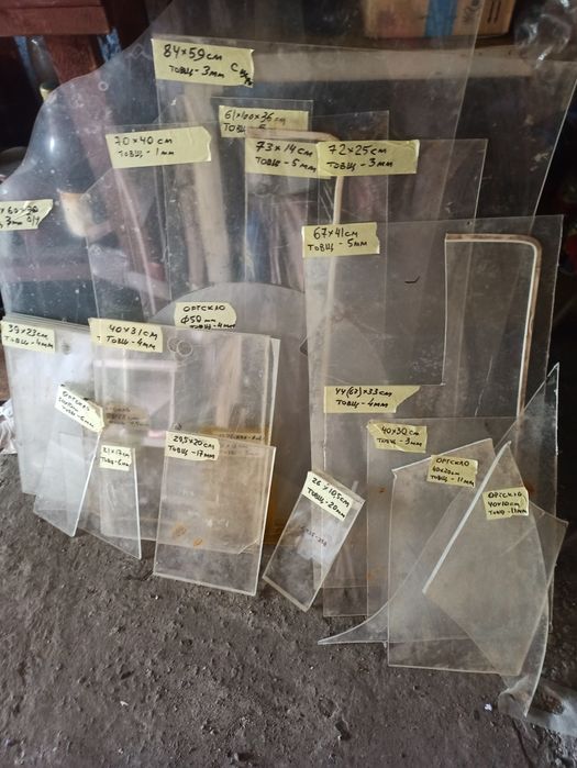 Залишки текстоліту, огскла