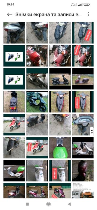 Хонда діо 18 honda dio 18 двигун по запчастинах