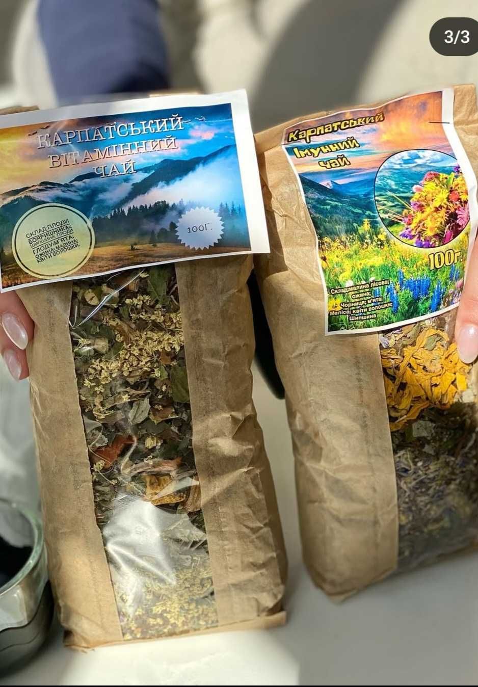 Чай карпатський натуральний