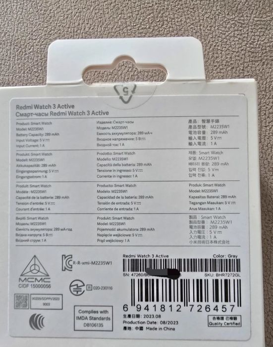 Smartwatch Xiaomi Redmi Watch 3 Active