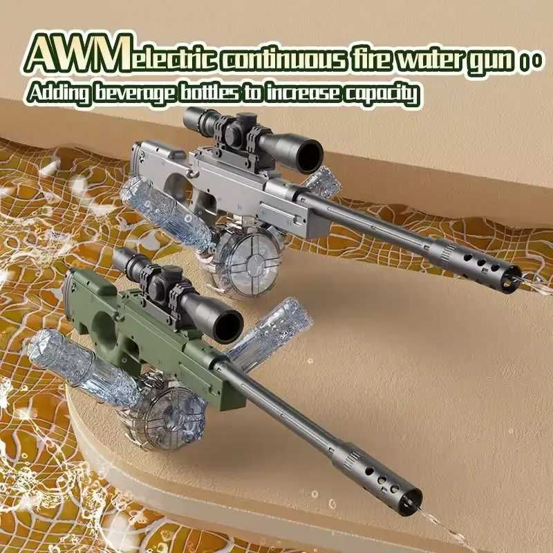 Дитячий іграшковий водяний автомат AWM електричний на акумуляторі