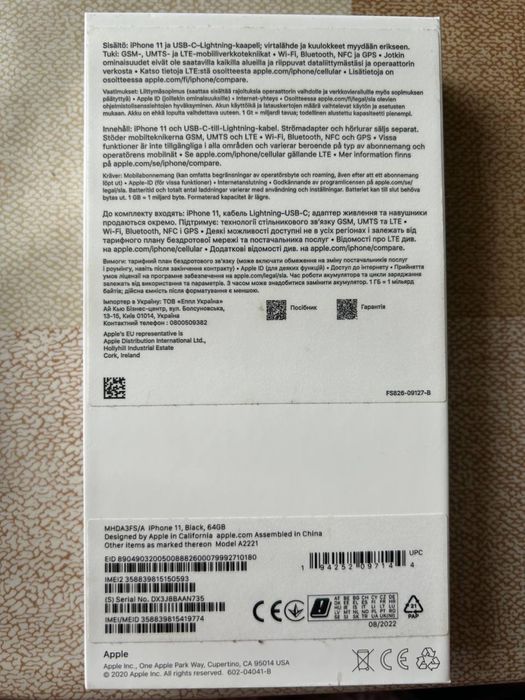 Iphone 11 64gb в идеальном состоянии
