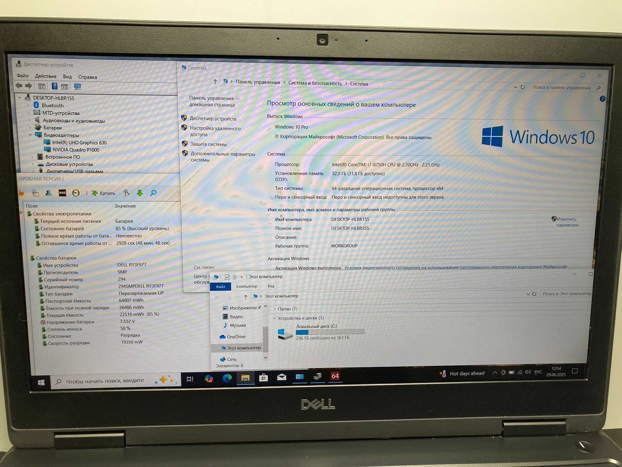 Ноутбук Dell Precision 7530 i7-8750H Tag: DBM5KR2