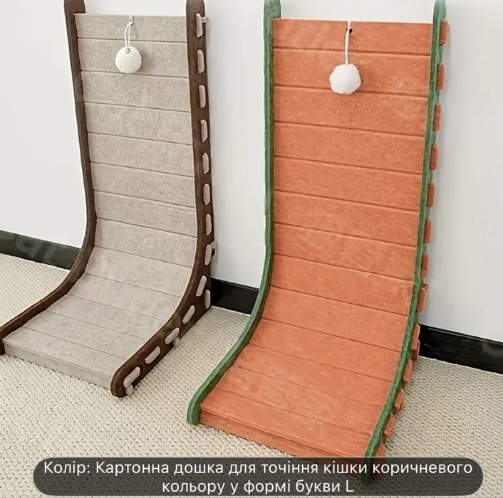 Лежанка- кігтеточка