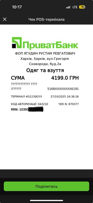 Продам вилюровые штаны Адидас размер S