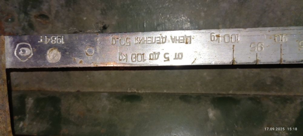 Весы напольные 5-100 кг 1984 г.в
На 100 кг.напольные
Самовывоз