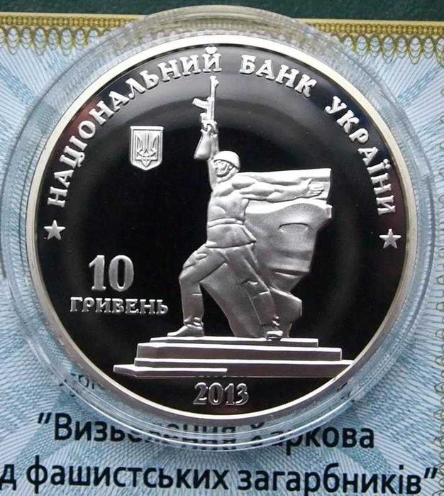 Продам монету Украины серебро