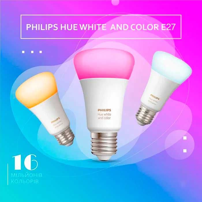 Розумна Bluetooth лампа Philips Hue Color E27 806лм 60Вт HomeKit