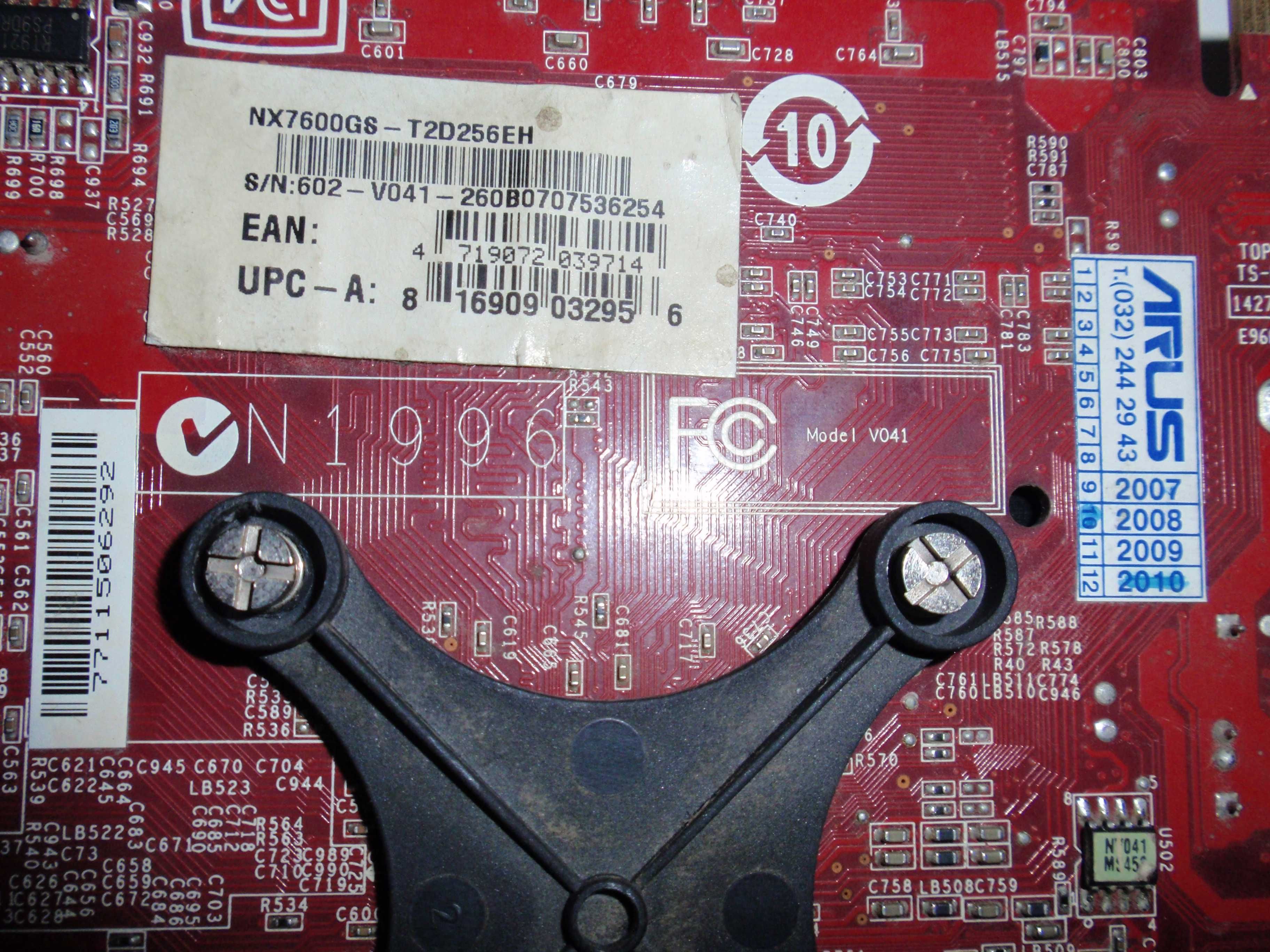 Відеокарта NVIDIA GeForce 7600 GS 256 Mb DDR2 128b (неробоча)