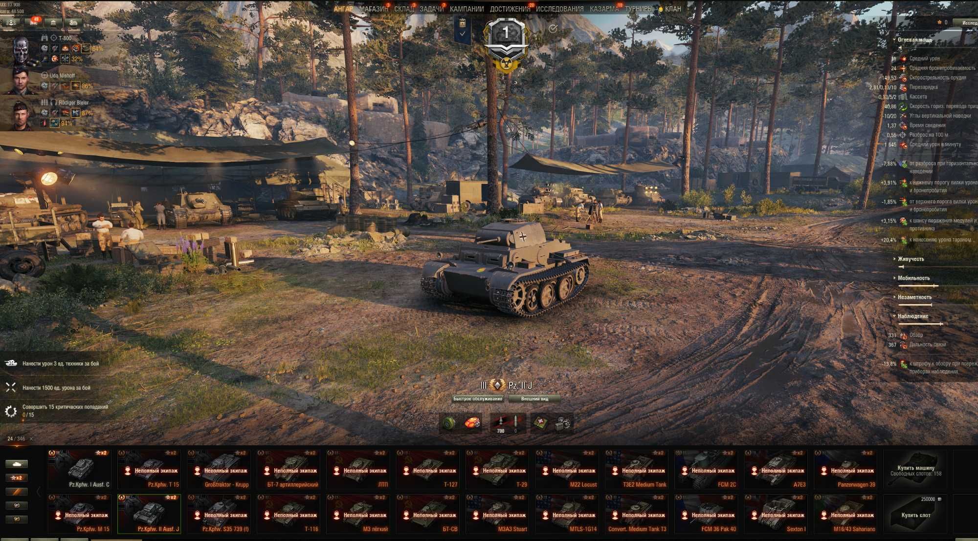 Заряджений аккаунт Wot (Eu)
