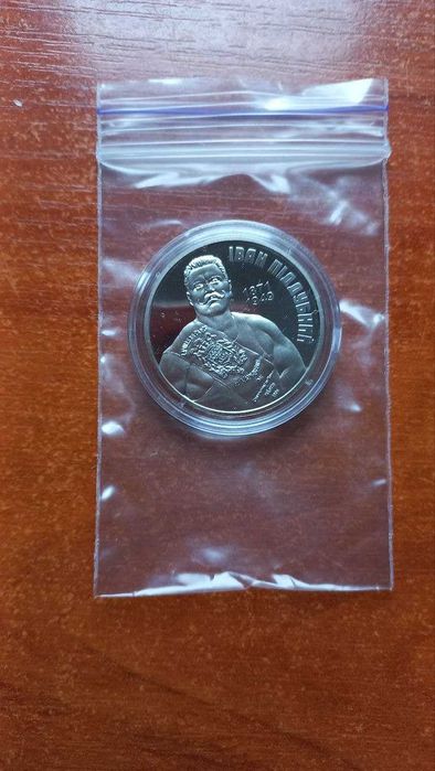 Монета Іван Піддубний 2 грн (2 шт)